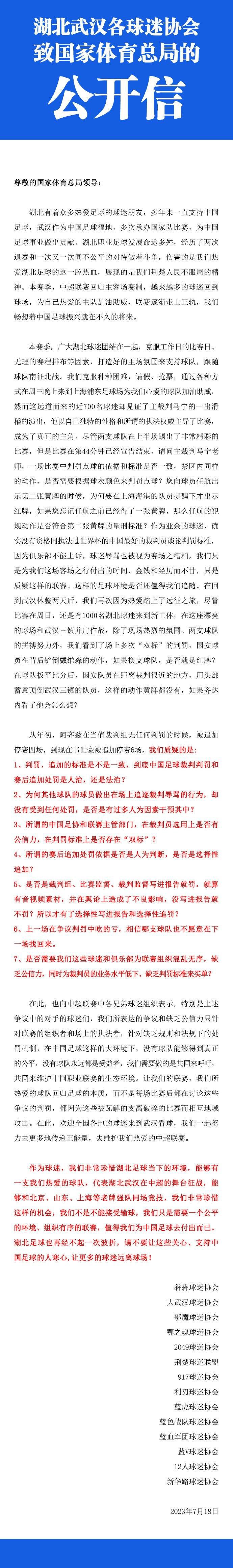 据悉，该片也是;黑豹查德维克;博斯曼生前拍完的最后一部电影，今年8月底，他因罹患结肠癌在洛杉矶不幸离世，享年43岁